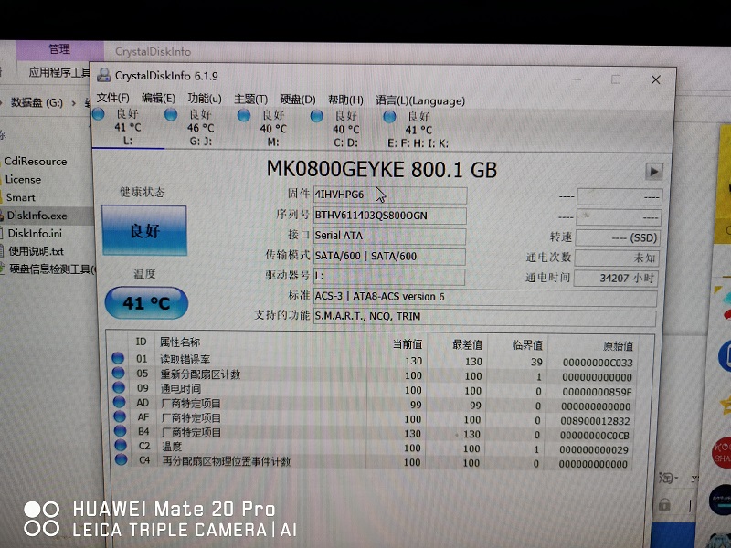 关于HP 版的英特尔S3710固态硬盘升级固件方法