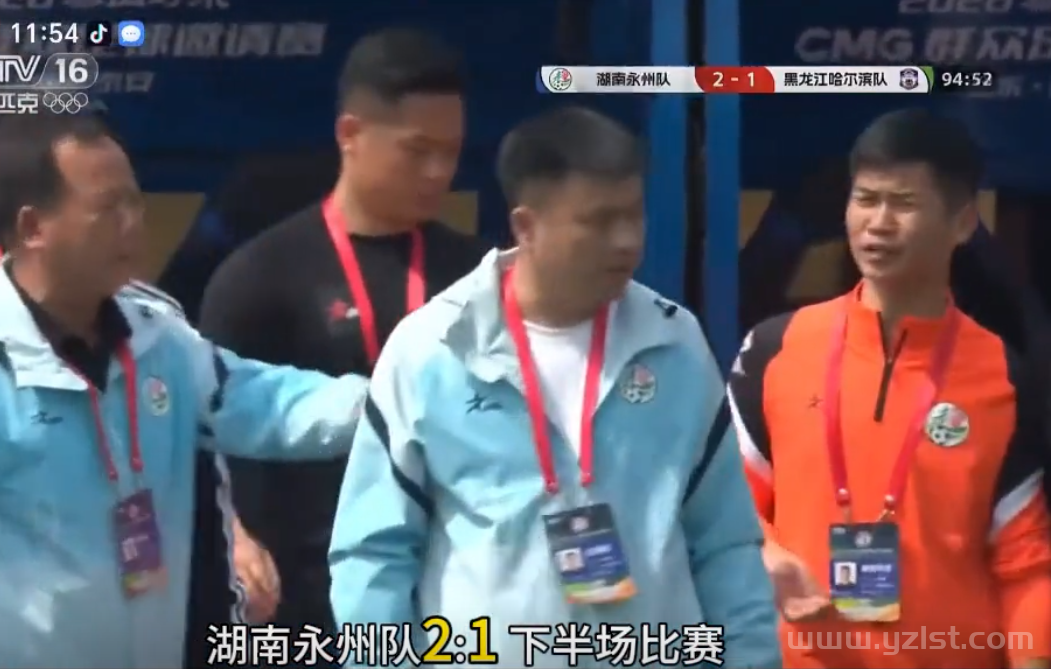 2026泰山好水CMG群众足球邀请赛小组赛中永州队2-1胜黑龙江哈尔滨队